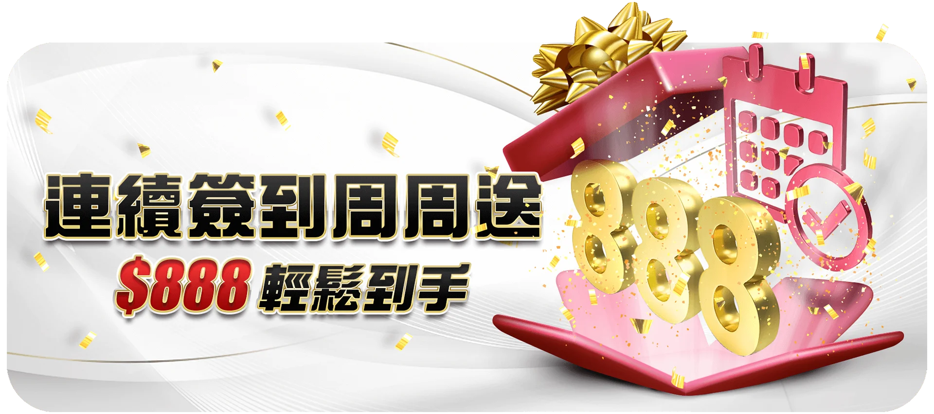 大老爺娛樂城新手指南