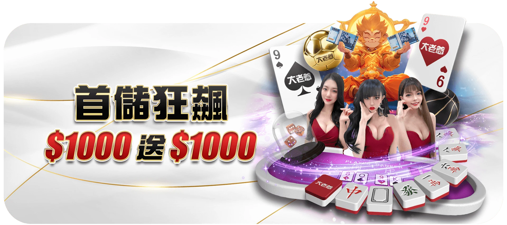大老爺娛樂城提供完整的玩法介紹與規則解析,讓玩家更加了解彩票相關資訊。